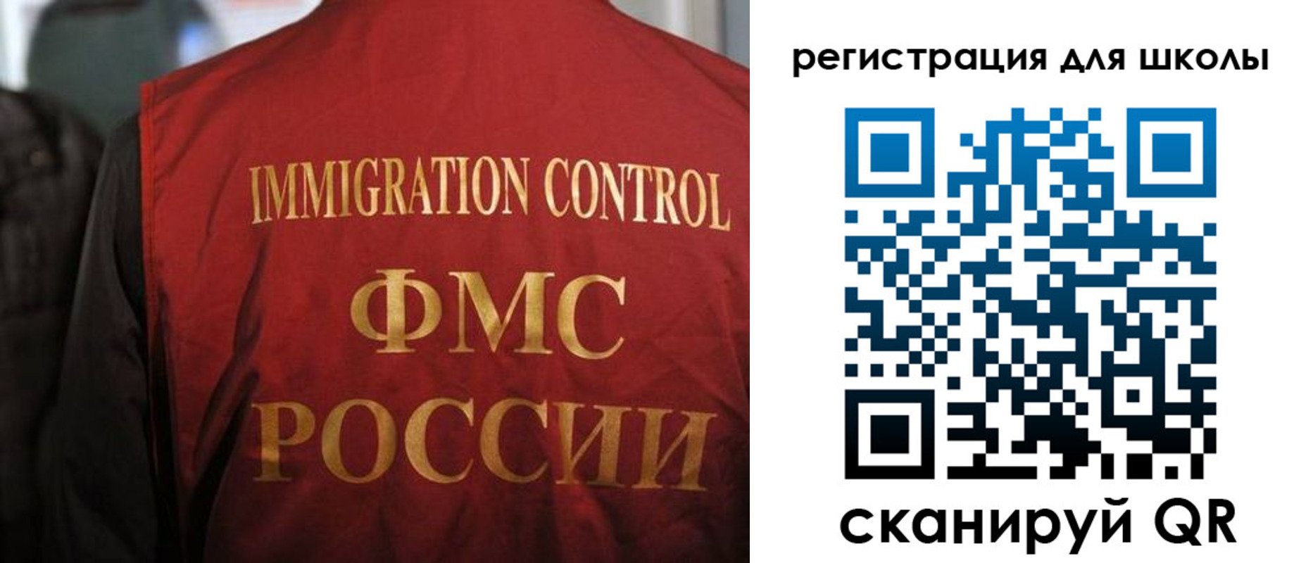 прописка законно в Вяземском
