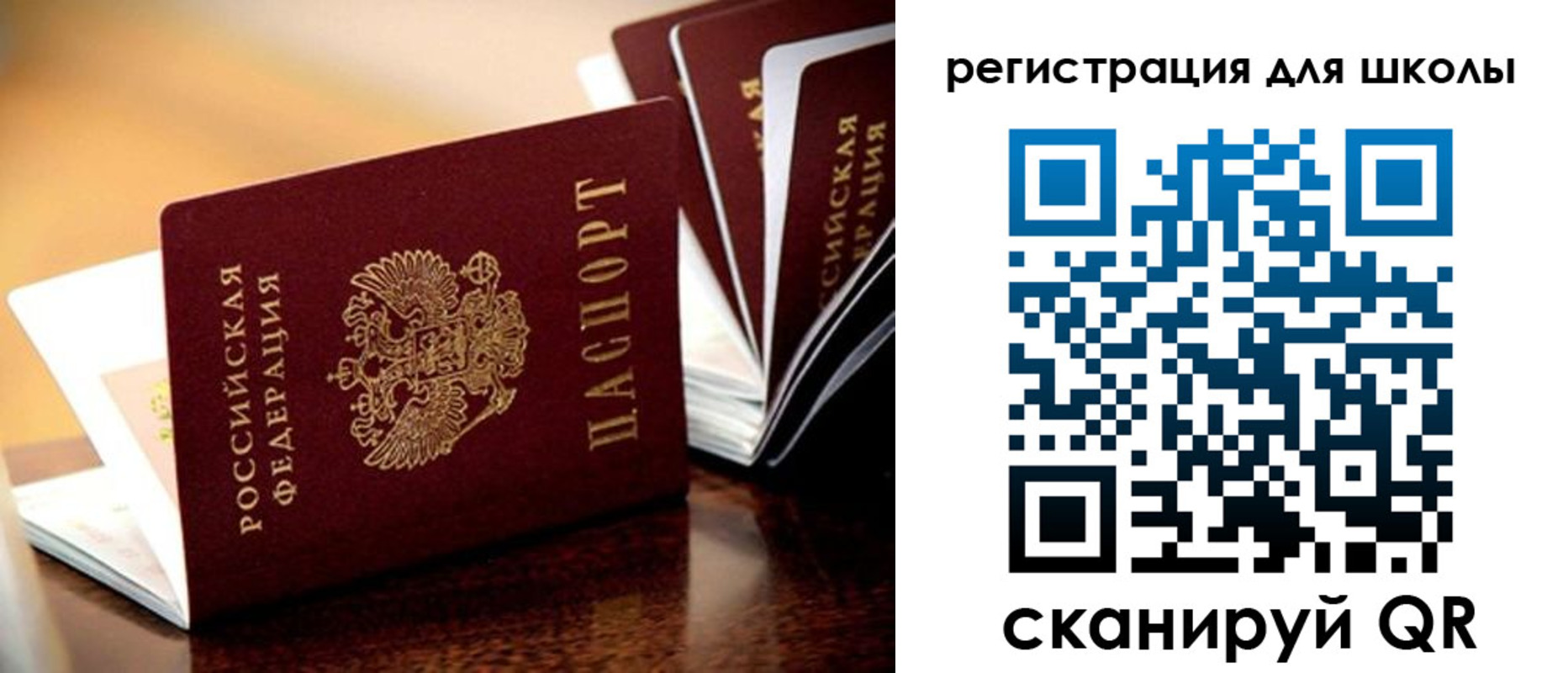 временная регистрация купить в Вяземском