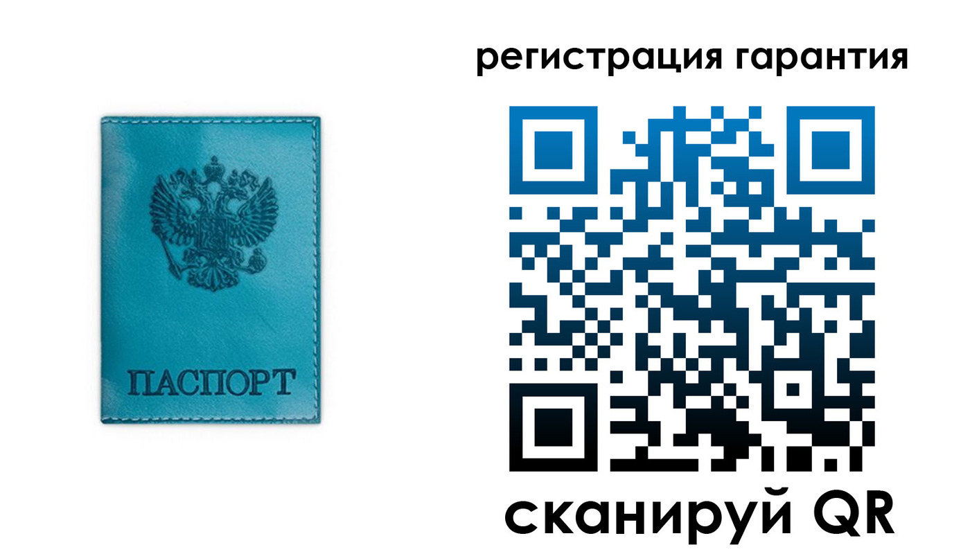 временная регистрация гарантия в Вяземском